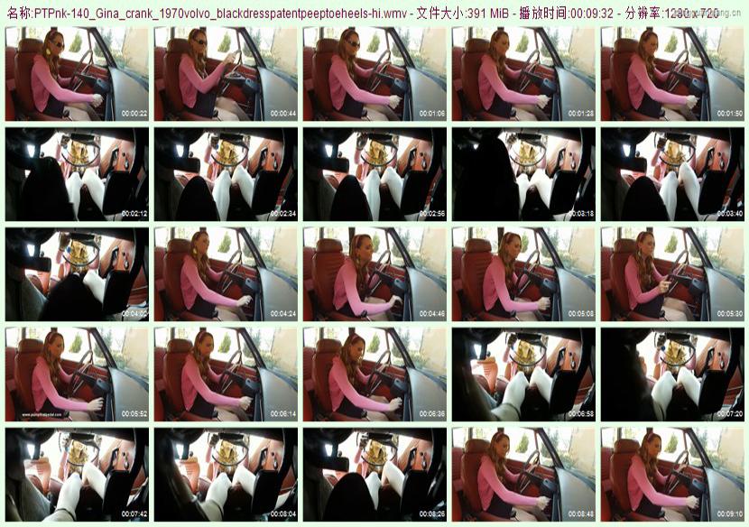 ptpnk-140_Gina_crank_1970volvo_blackdresspatentpeeptoeheels